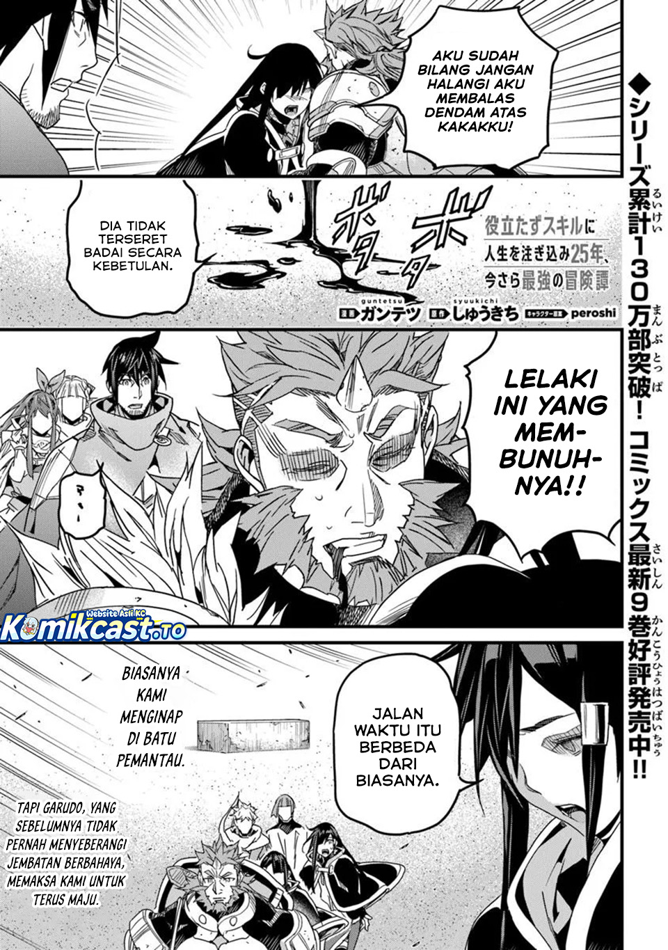 Yakudatazu Skill ni Jinsei o Sosogikomi 25-nen, Imasara Saikyou no Boukentan Midori Kashi no Akira Chapter 50 Gambar 19