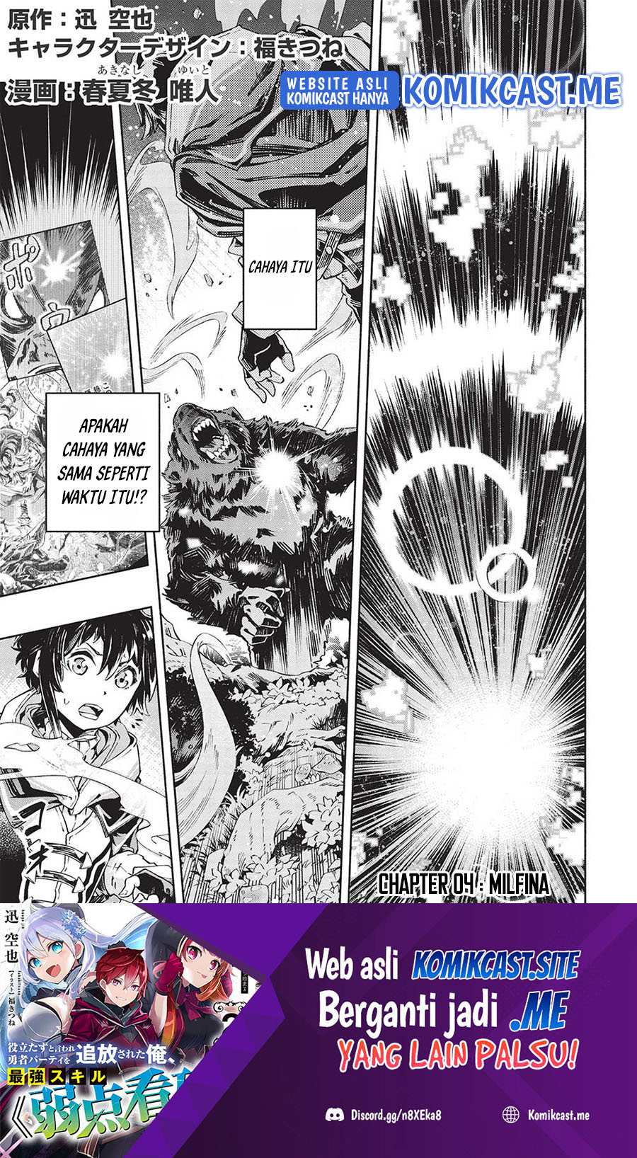 Yakudatazu to Iware Yuusha Party o Tsuihou Sareta Ore, Saikyou Skill Jakuten Kanpa ga Kakusei Shimashita Chapter 04 Gambar 2