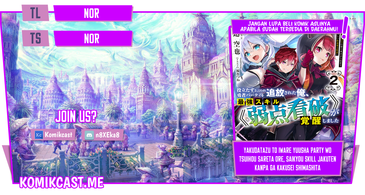 Yakudatazu to Iware Yuusha Party o Tsuihou Sareta Ore, Saikyou Skill Jakuten Kanpa ga Kakusei Shimashita Chapter 00 Gambar 1