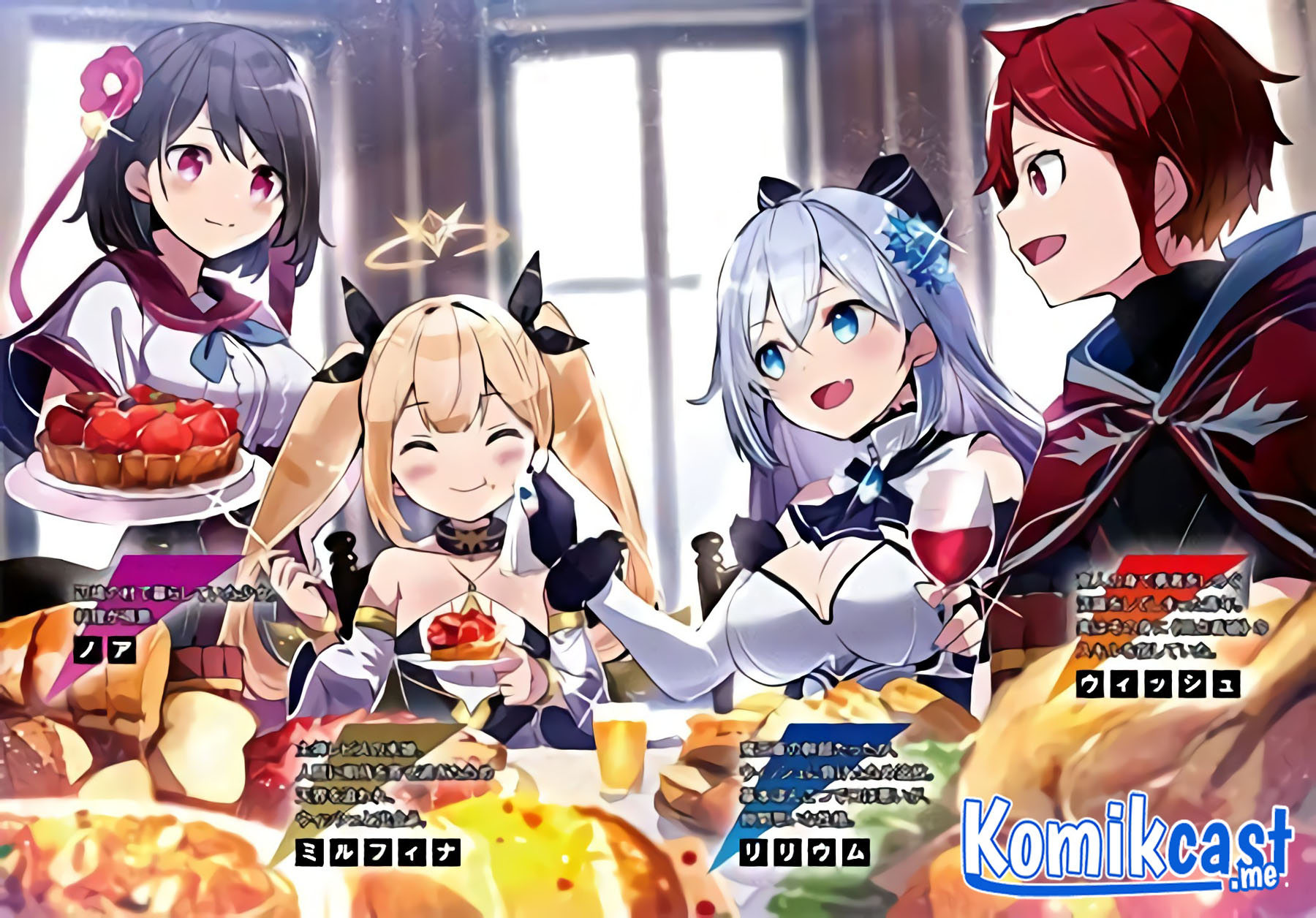 Yakudatazu to Iware Yuusha Party o Tsuihou Sareta Ore, Saikyou Skill Jakuten Kanpa ga Kakusei Shimashita Chapter 00 Gambar 2