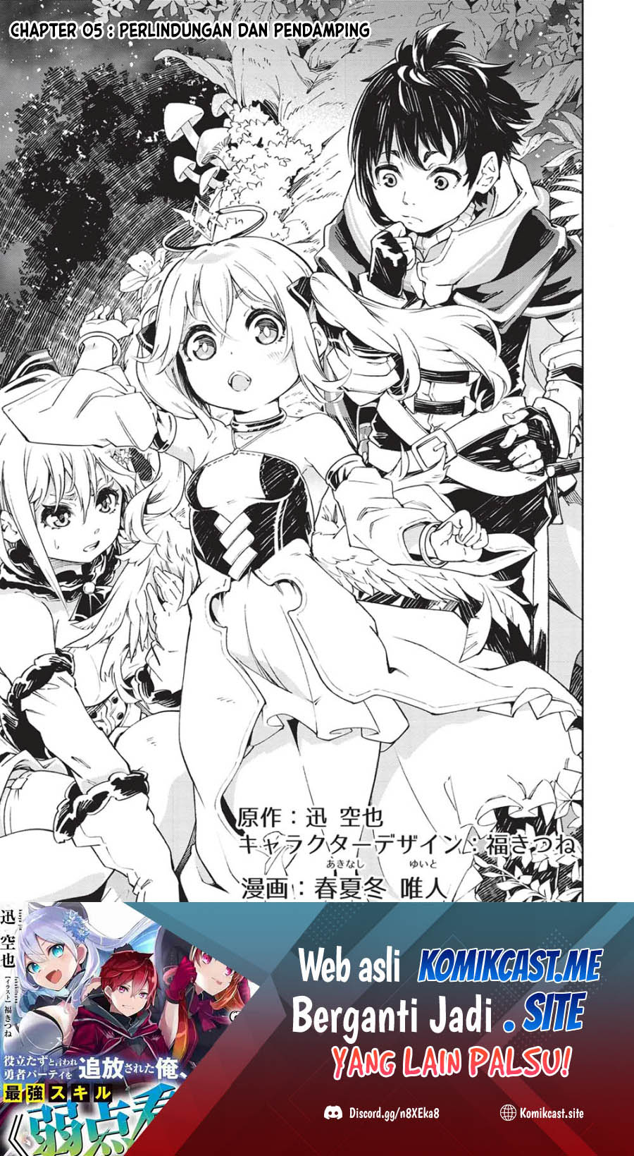 Yakudatazu to Iware Yuusha Party o Tsuihou Sareta Ore, Saikyou Skill Jakuten Kanpa ga Kakusei Shimashita Chapter 05 Gambar 2
