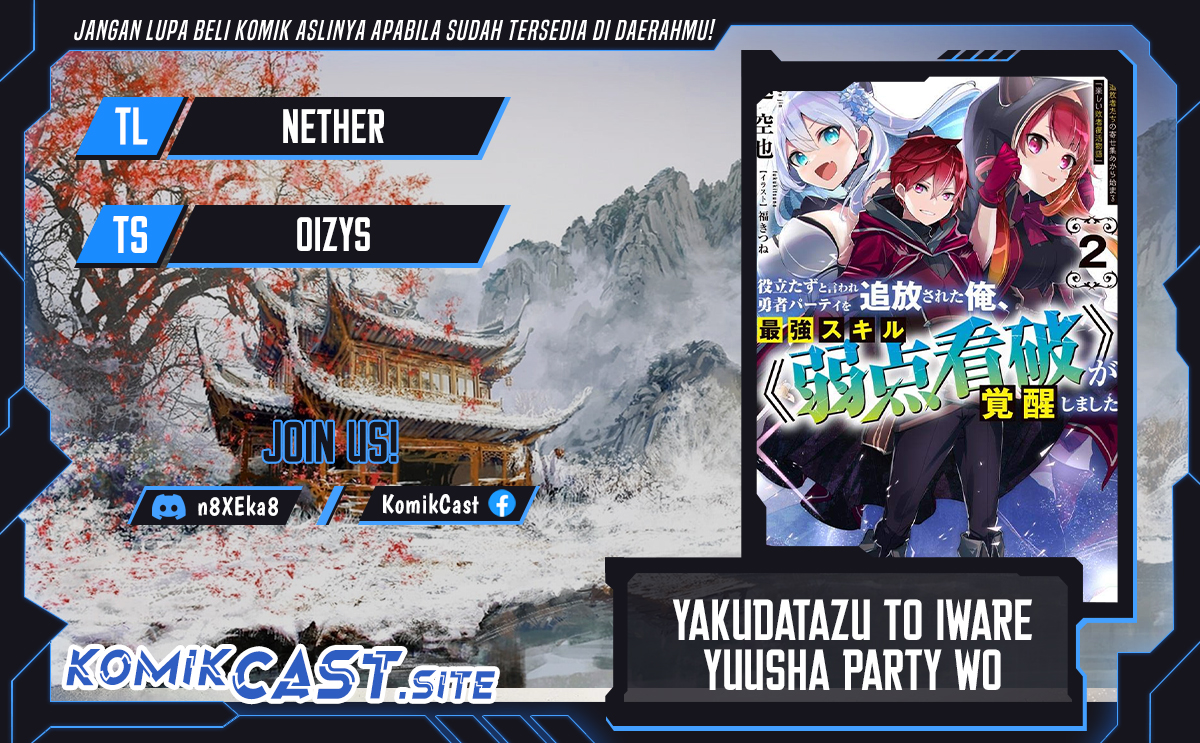 Yakudatazu to Iware Yuusha Party o Tsuihou Sareta Ore, Saikyou Skill Jakuten Kanpa ga Kakusei Shimashita Chapter 08 Gambar 1