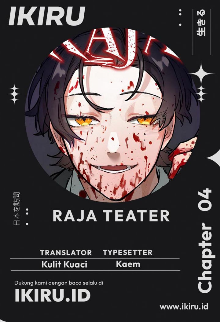 Yakumei Satsujinki Chapter 04 Gambar 1