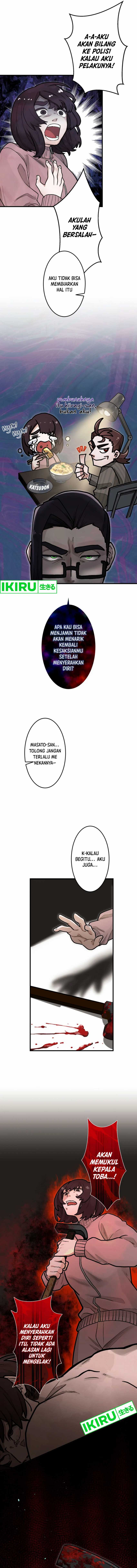 Yakumei Satsujinki Chapter 11 Gambar 5