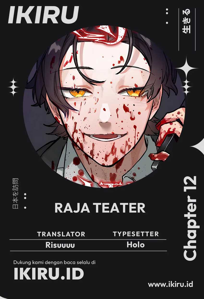 Yakumei Satsujinki Chapter 12 Gambar 1