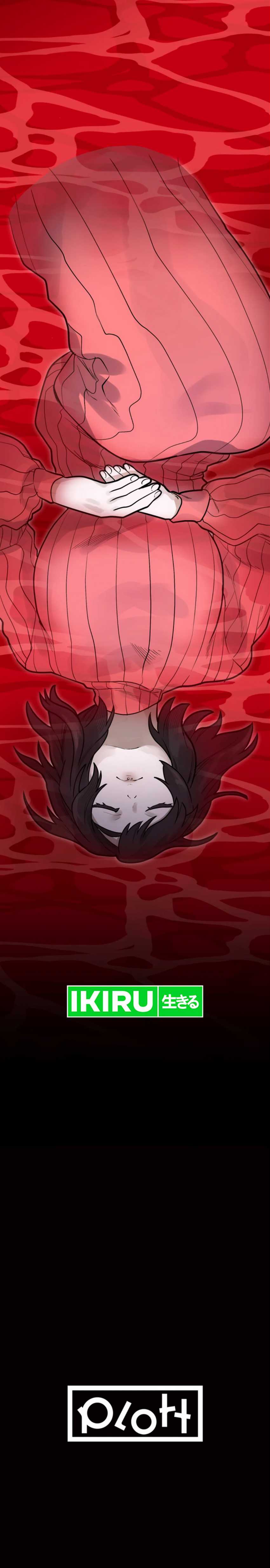 Yakumei Satsujinki Chapter 12 Gambar 16