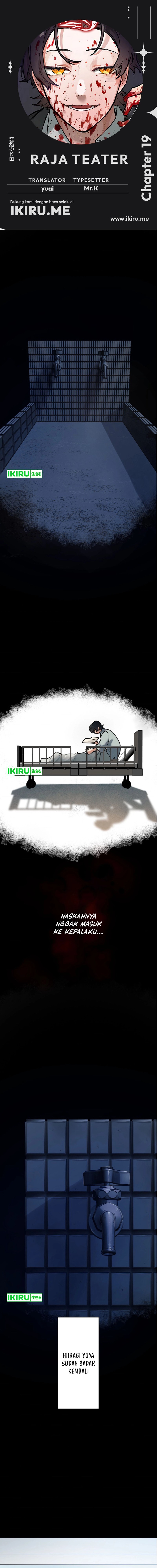 Yakumei Satsujinki Chapter 19 Gambar 1