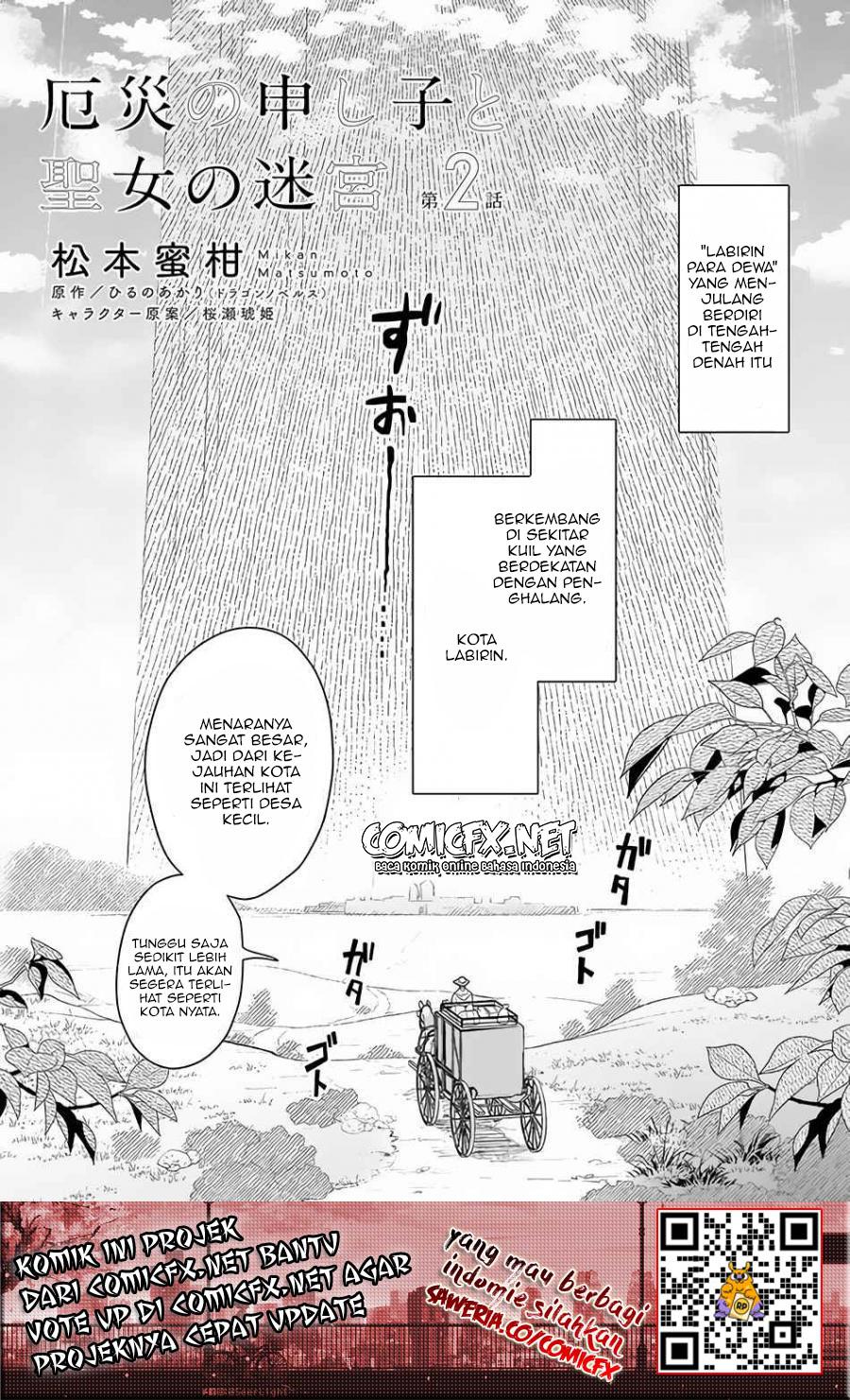 Yakusai no Moushigo to Seijo no Meikyuu Chapter 02 Gambar 3
