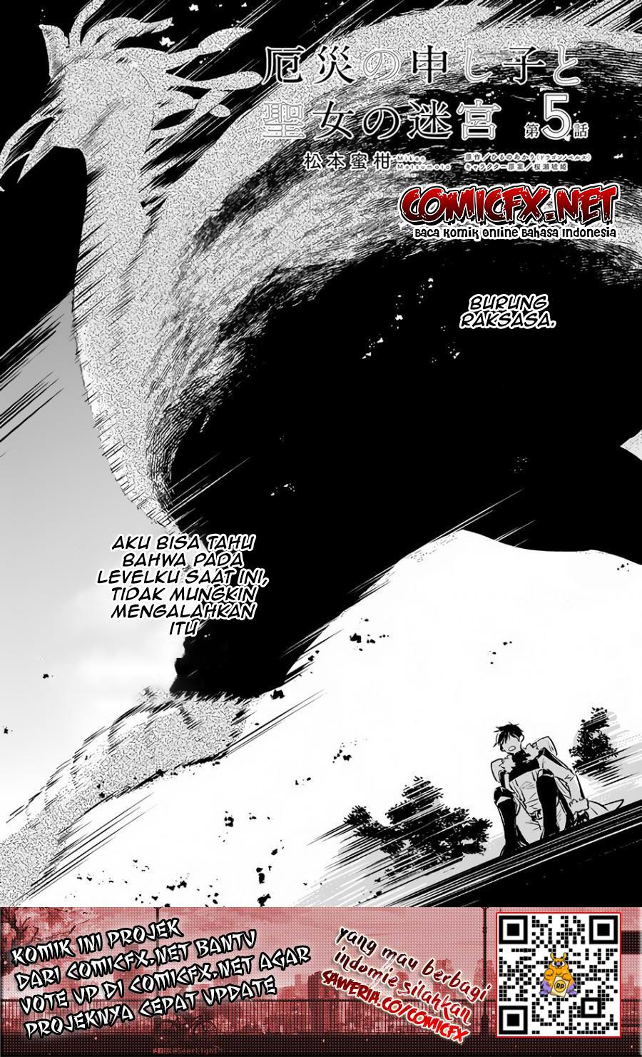Yakusai no Moushigo to Seijo no Meikyuu Chapter 05.1 Gambar 2