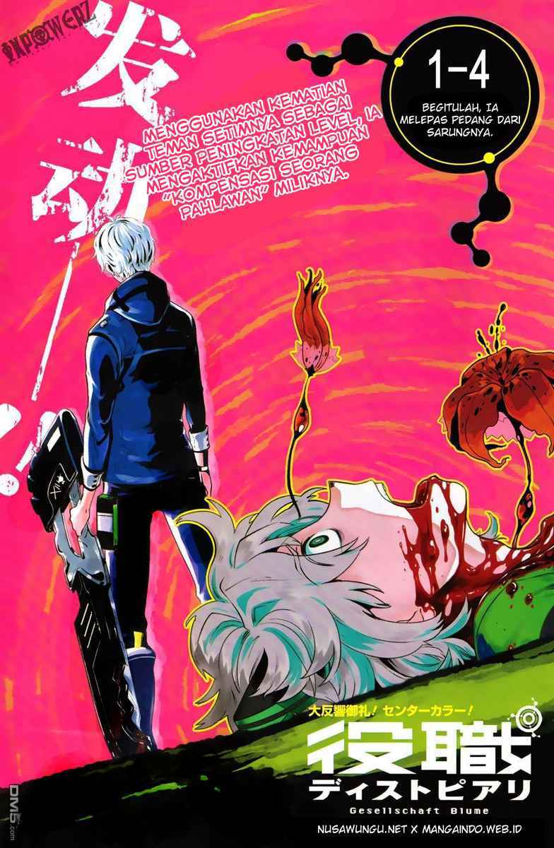 Yakushoku Distopiary Chapter 04 Gambar 3