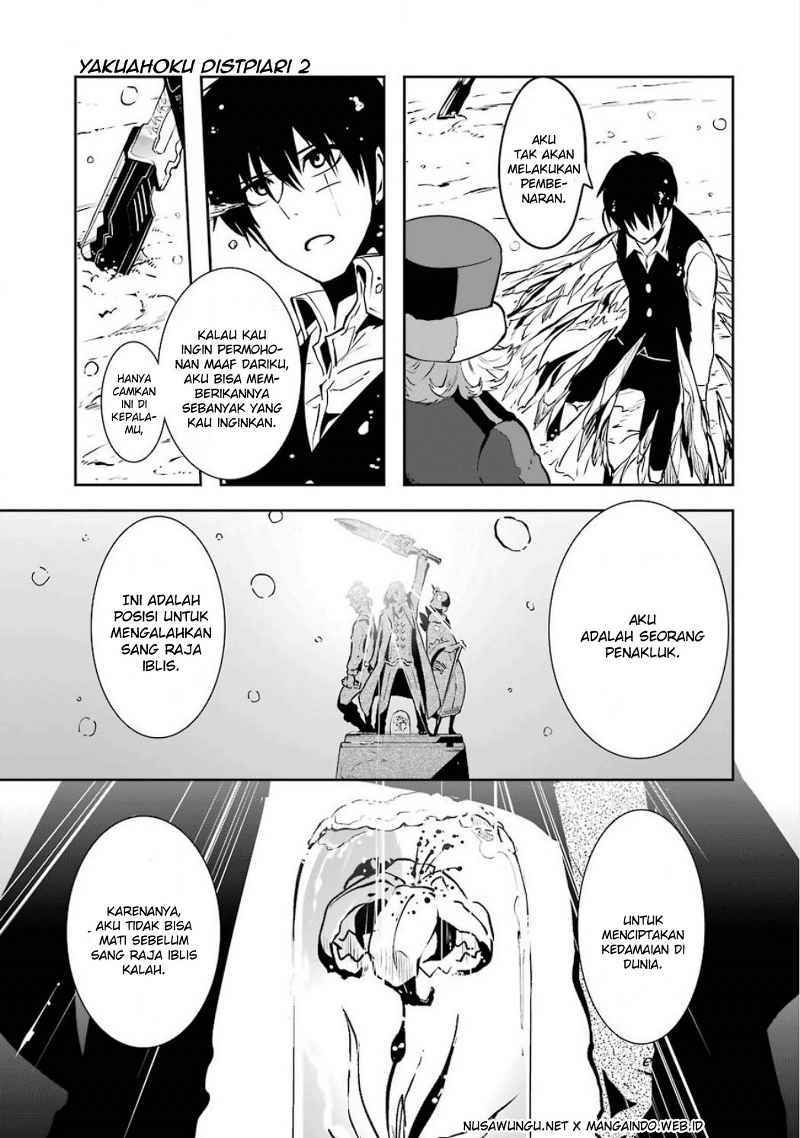 Yakushoku Distopiary Chapter 10 Gambar 4