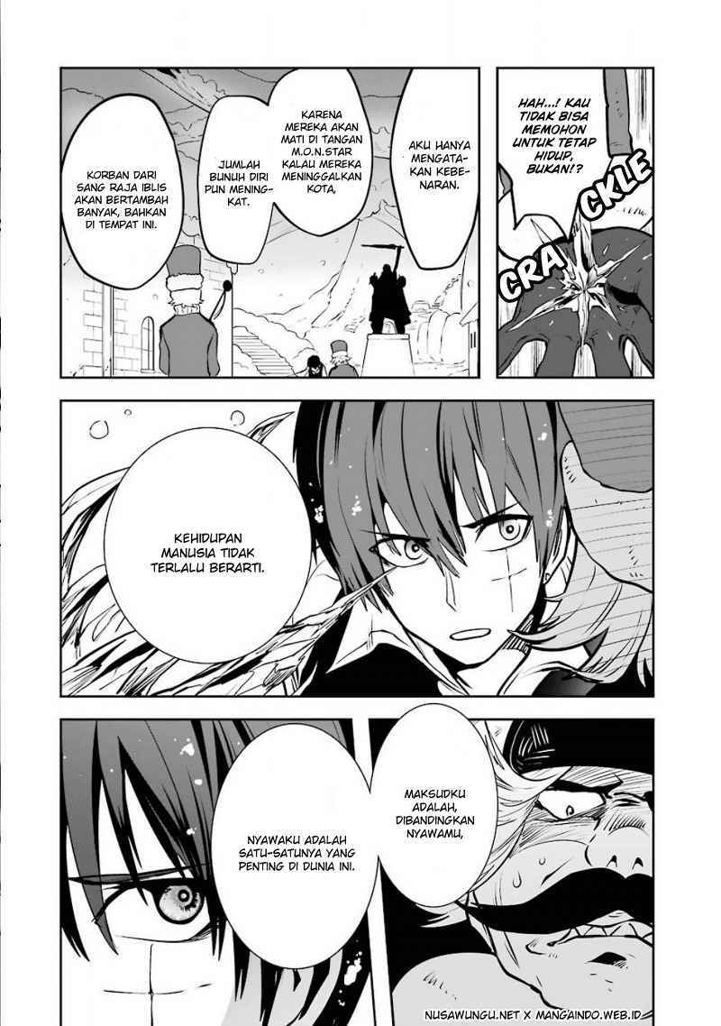 Yakushoku Distopiary Chapter 10 Gambar 5