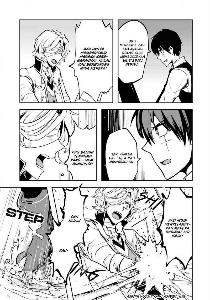 Yakushoku Distopiary Chapter 10 Gambar 17