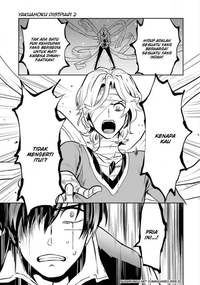Yakushoku Distopiary Chapter 10 Gambar 23