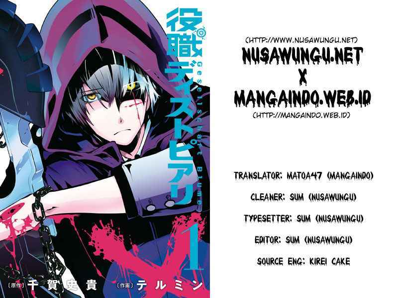 Yakushoku Distopiary Chapter 13 Gambar 1