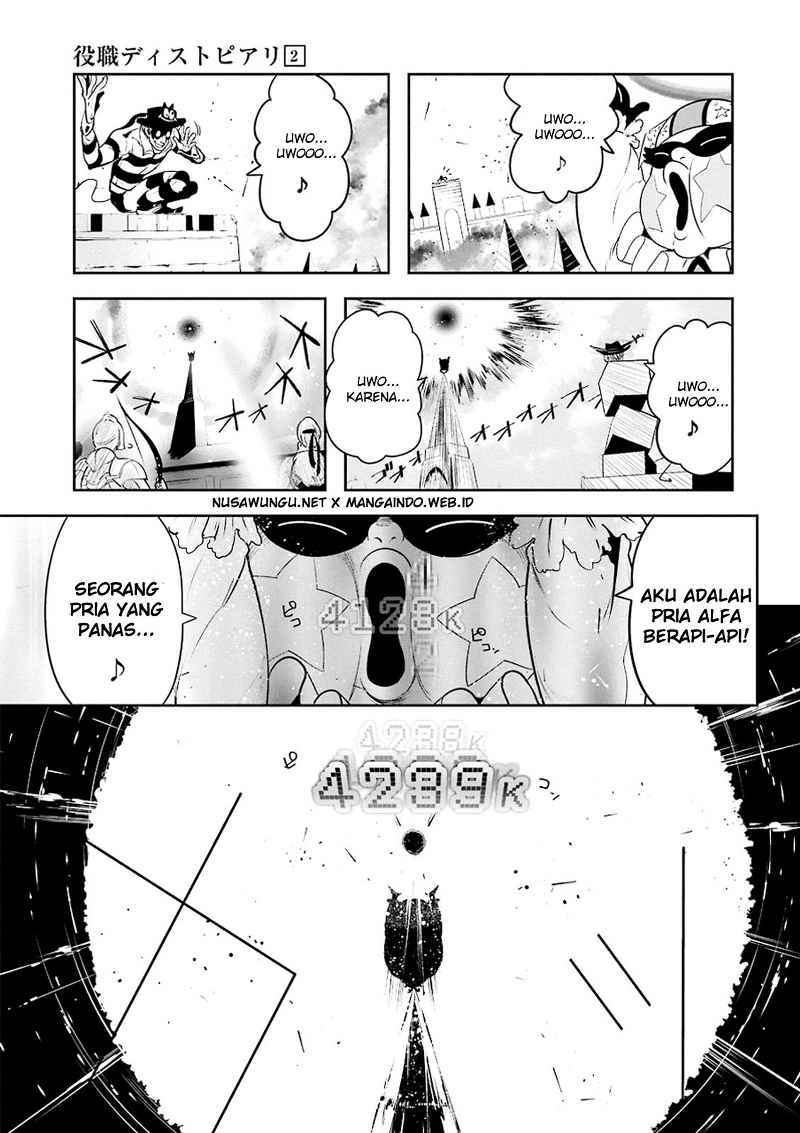 Yakushoku Distopiary Chapter 14 Gambar 6