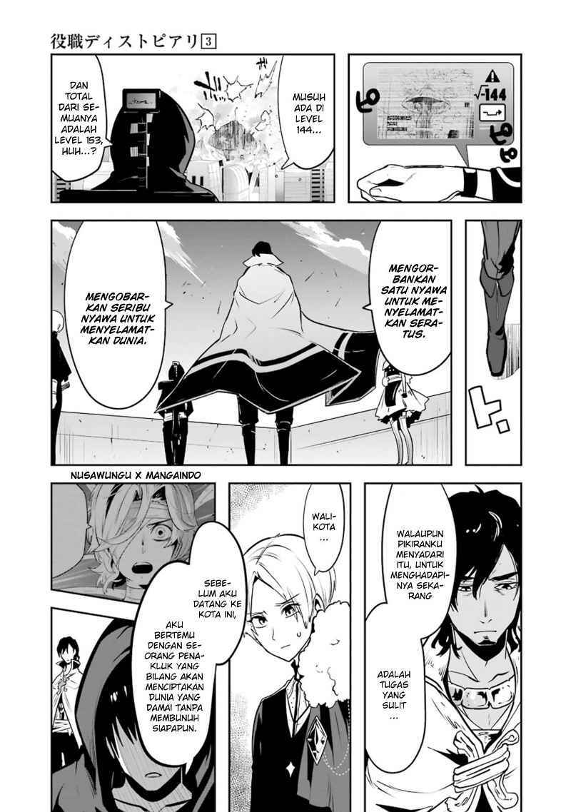 Yakushoku Distopiary Chapter 19 Gambar 8