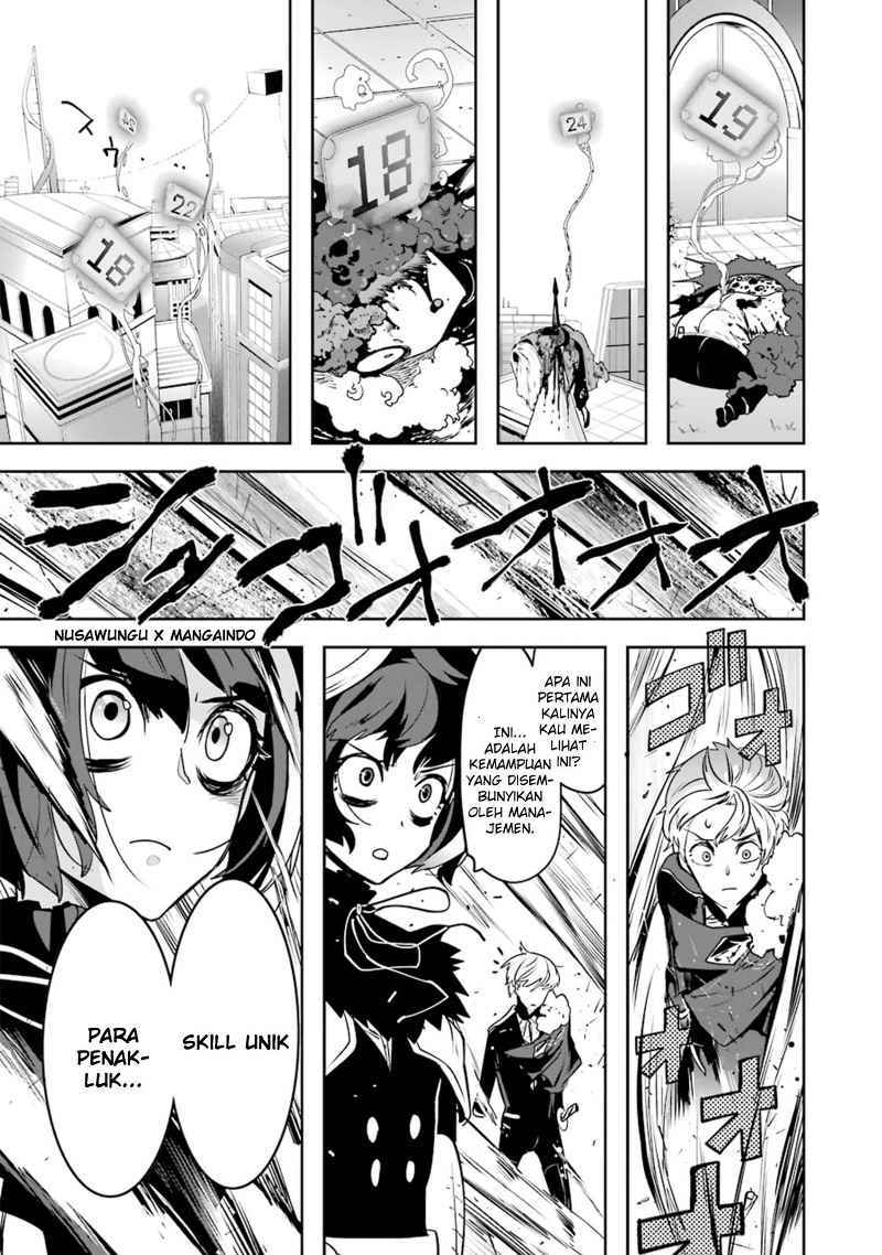 Yakushoku Distopiary Chapter 19 Gambar 14
