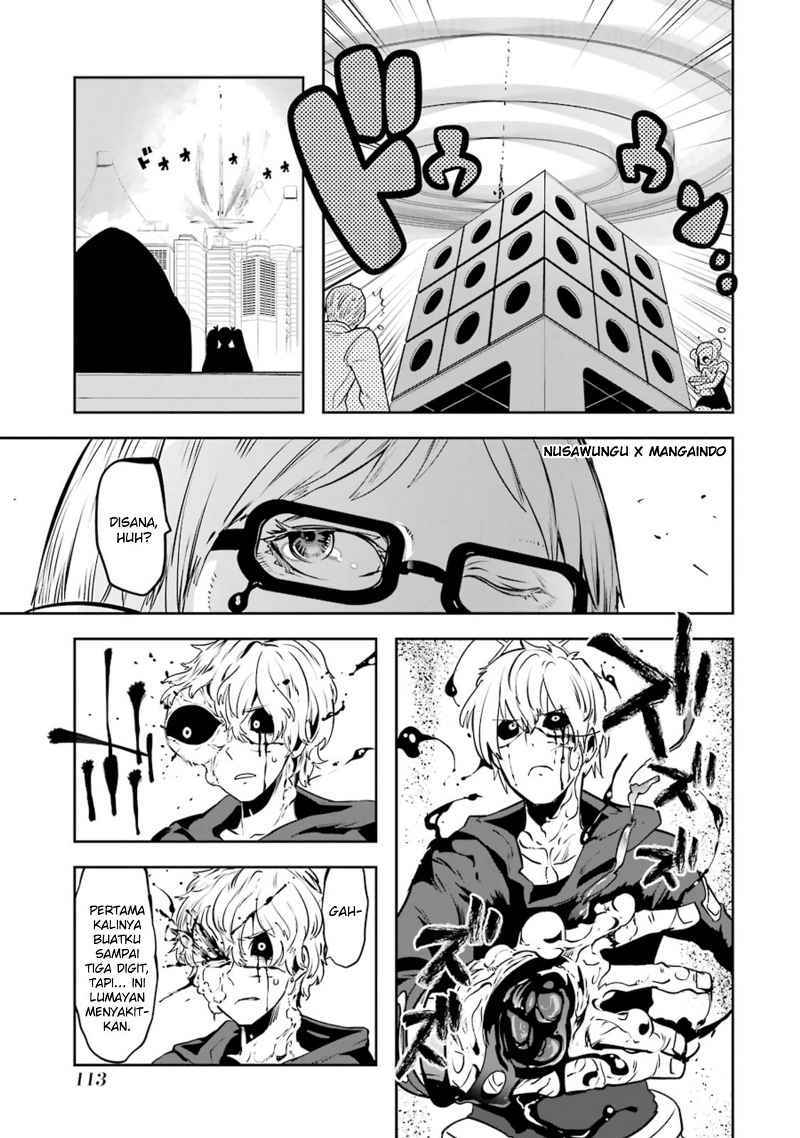 Yakushoku Distopiary Chapter 19 Gambar 16