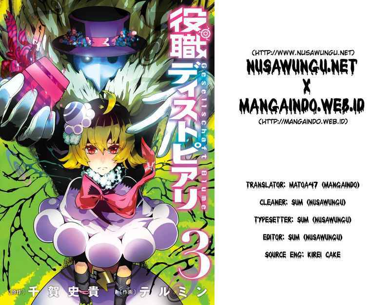 Yakushoku Distopiary Chapter 21 Gambar 1