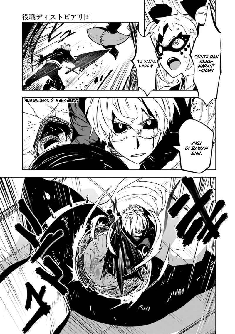 Yakushoku Distopiary Chapter 21 Gambar 14