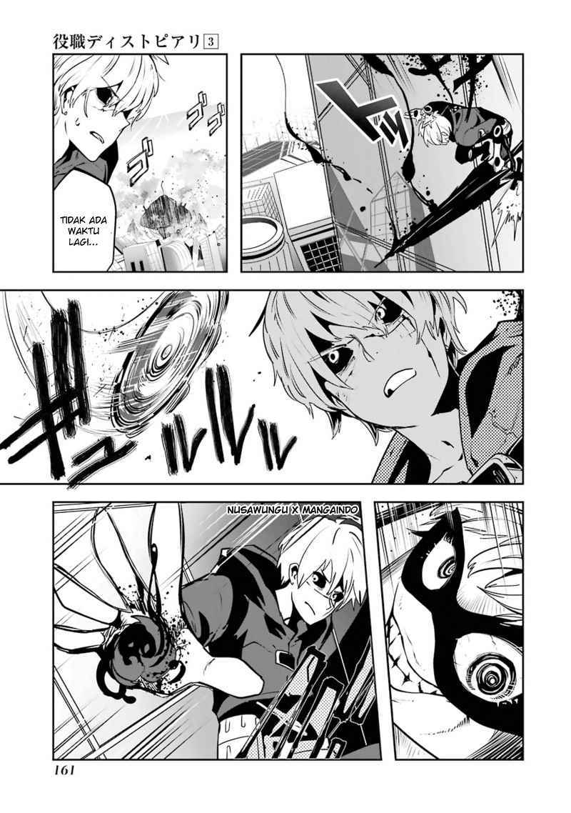 Yakushoku Distopiary Chapter 21 Gambar 16