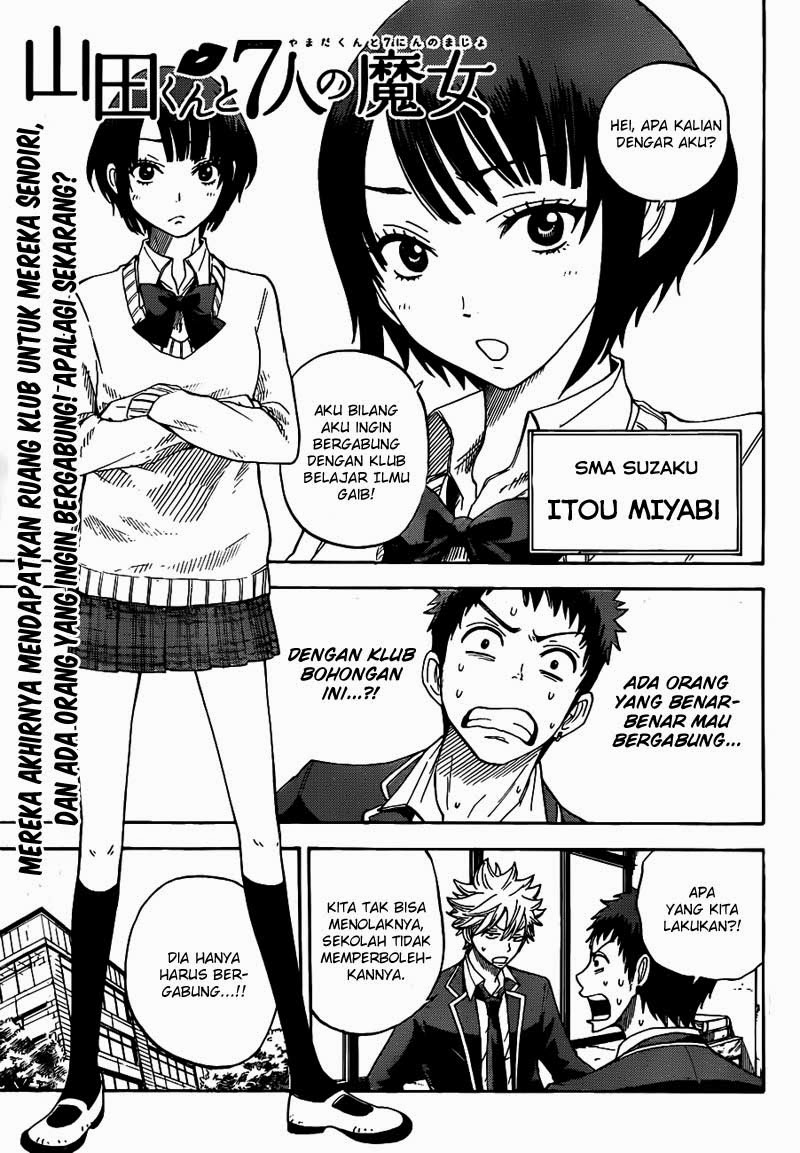 Yamada-kun to 7-nin no Majo Chapter 7 Gambar 1
