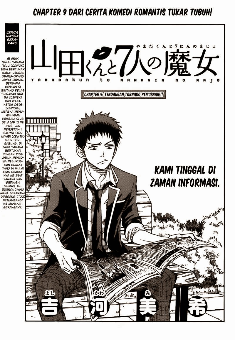 Yamada-kun to 7-nin no Majo Chapter 9 Gambar 1