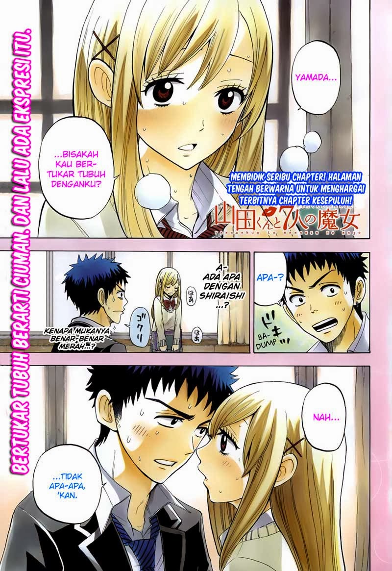 Yamada-kun to 7-nin no Majo Chapter 10 Gambar 1