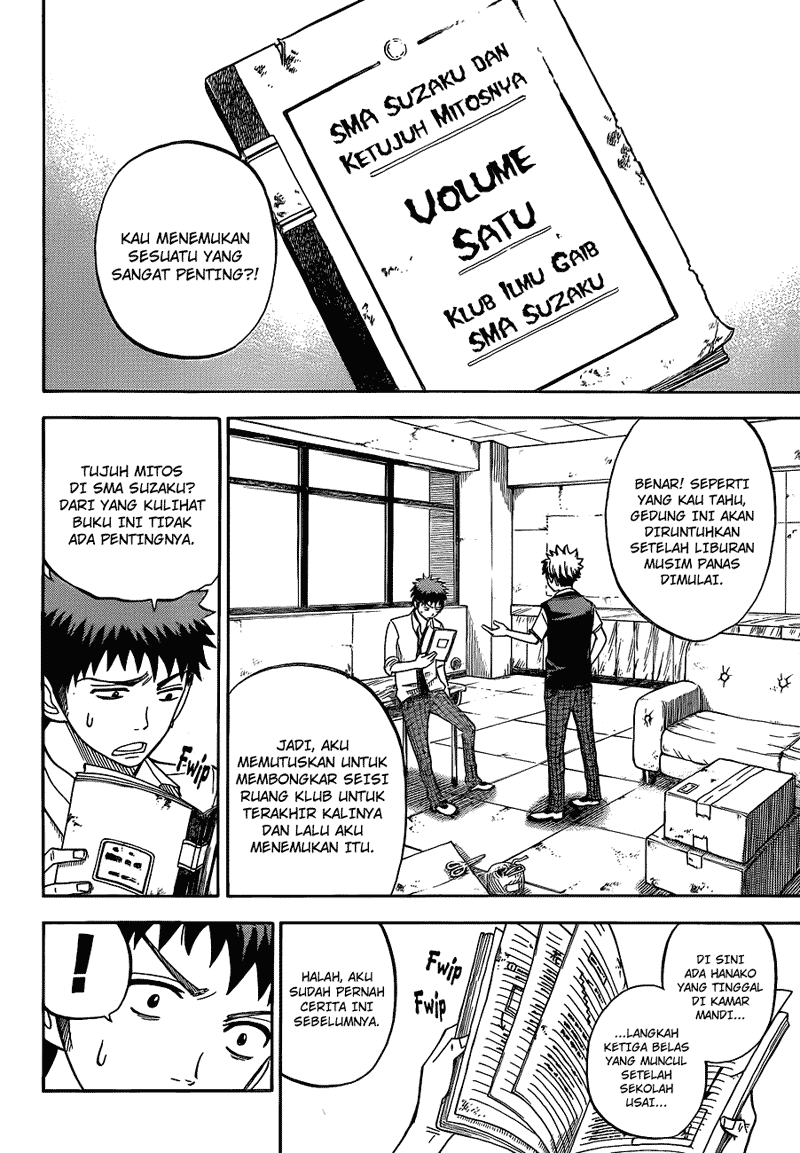 Yamada-kun to 7-nin no Majo Chapter 24 Gambar 5