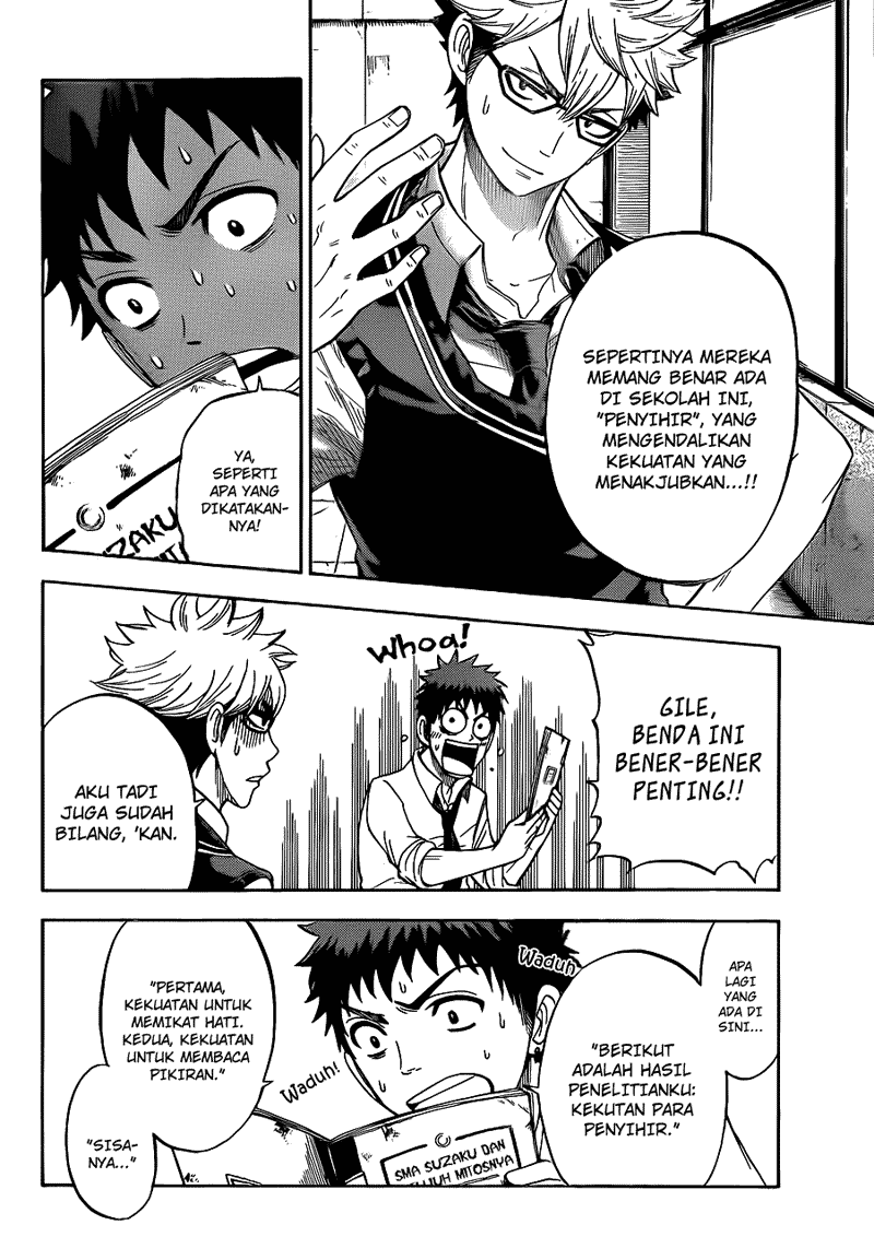 Yamada-kun to 7-nin no Majo Chapter 24 Gambar 7