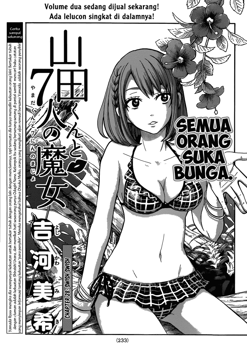 Yamada-kun to 7-nin no Majo Chapter 28 Gambar 1