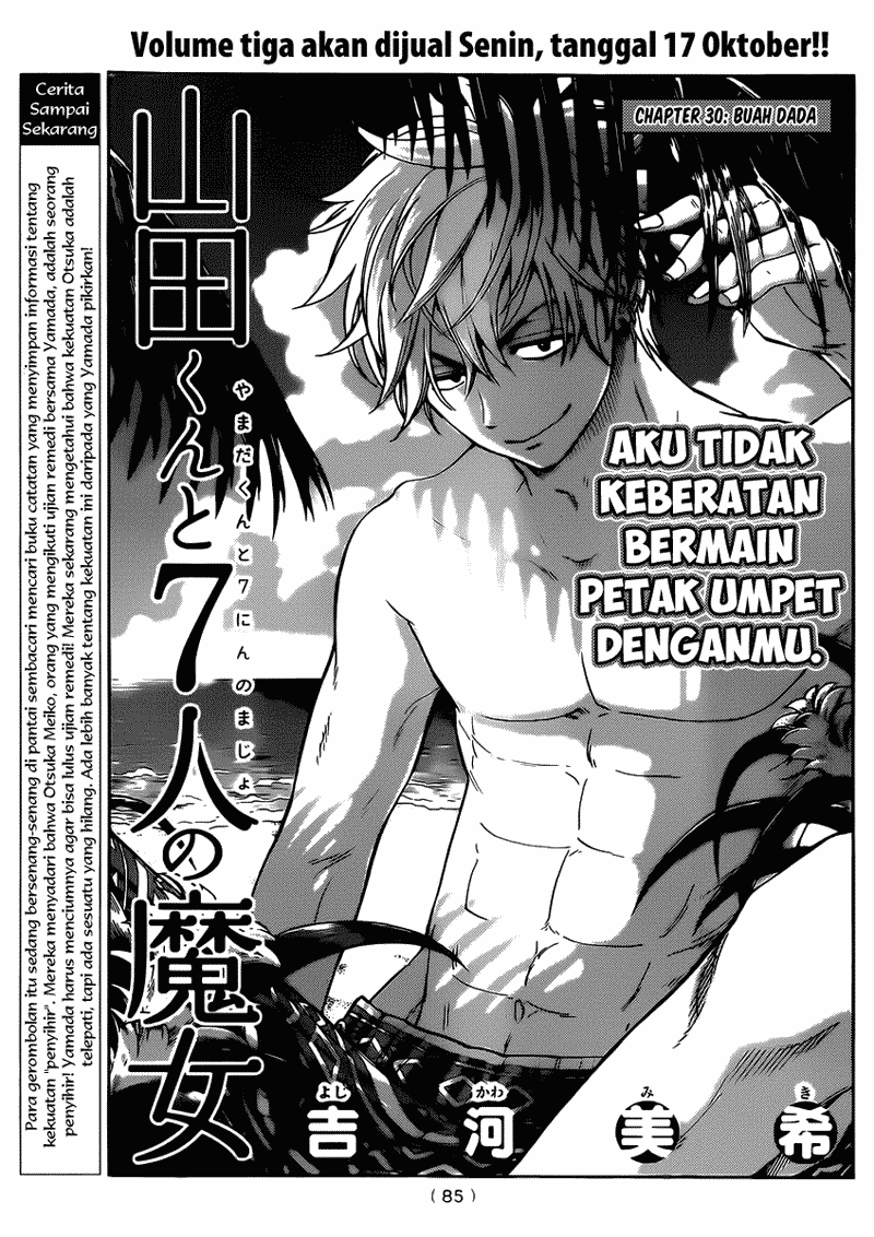 Yamada-kun to 7-nin no Majo Chapter 30 Gambar 1