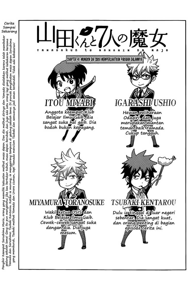 Yamada-kun to 7-nin no Majo Chapter 41 Gambar 1