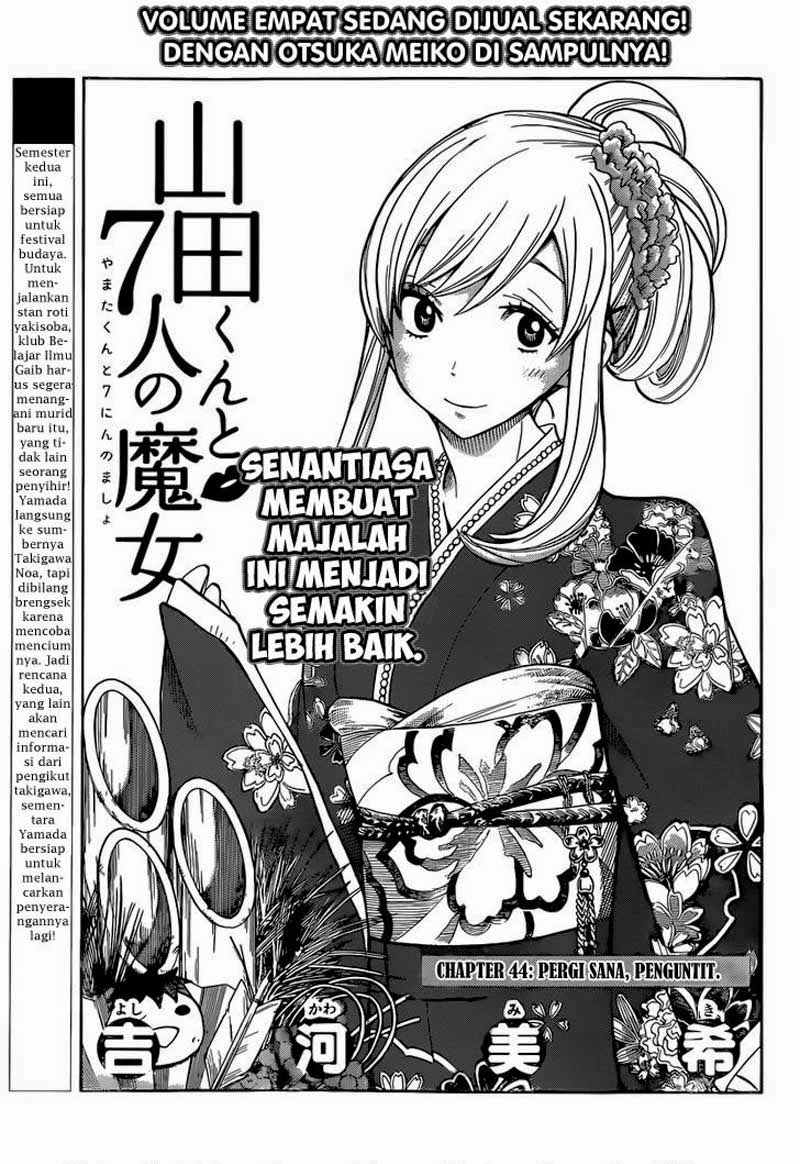 Yamada-kun to 7-nin no Majo Chapter 44 Gambar 1