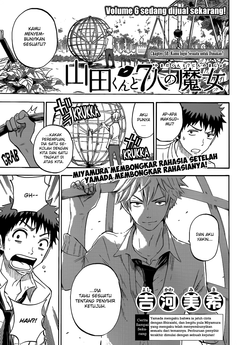 Yamada-kun to 7-nin no Majo Chapter 58 Gambar 1