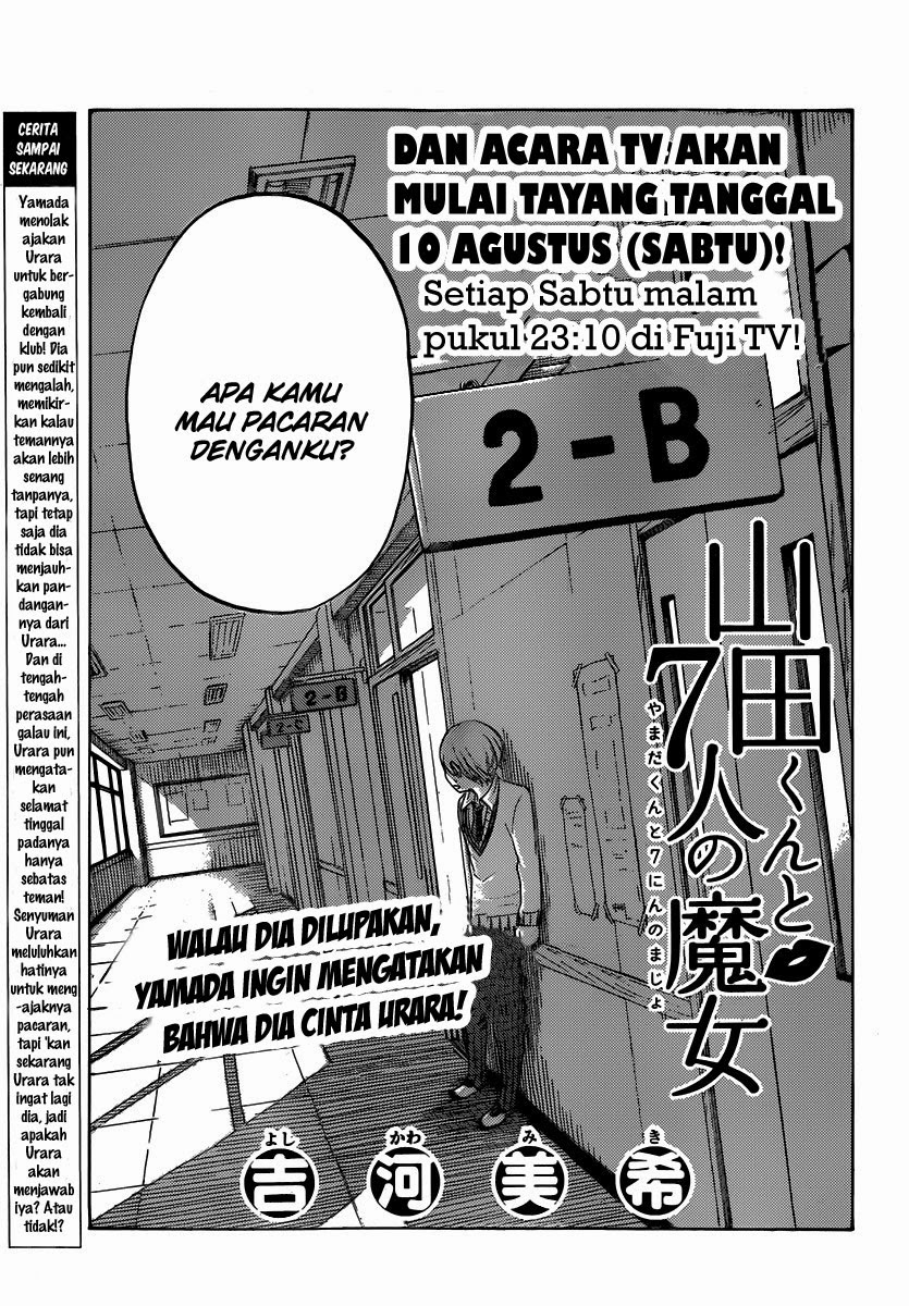 Yamada-kun to 7-nin no Majo Chapter 70 Gambar 2