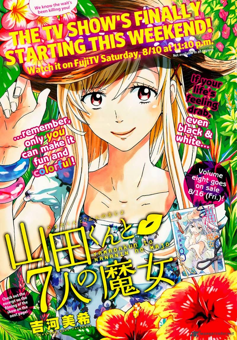 Yamada-kun to 7-nin no Majo Chapter 73 Gambar 1