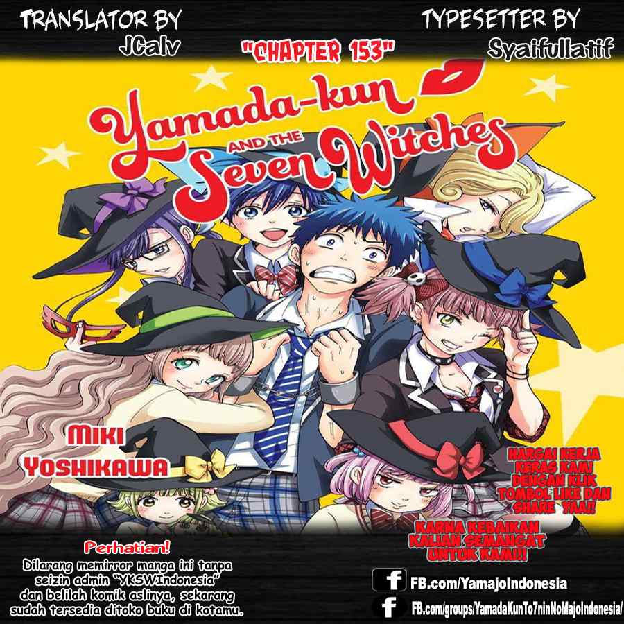 Yamada-kun to 7-nin no Majo Chapter 153 Gambar 1