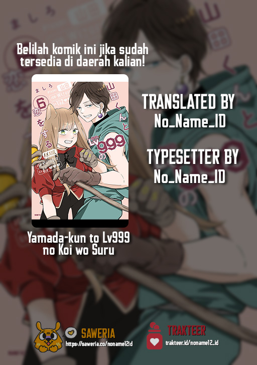 Yamada-kun to Lv999 no Koi wo Suru Chapter 67 Gambar 1