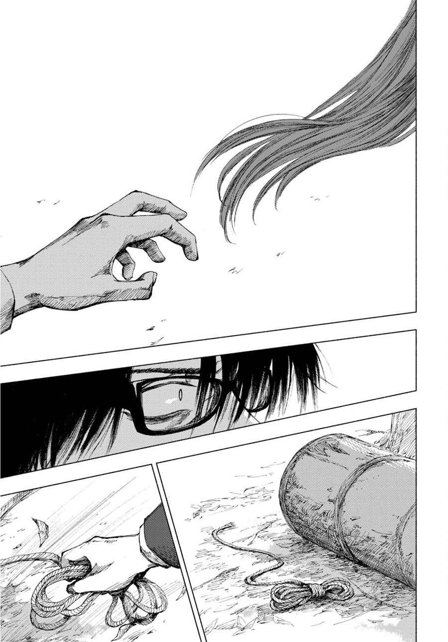 Yamada to Sensei Chapter 04 Gambar 13