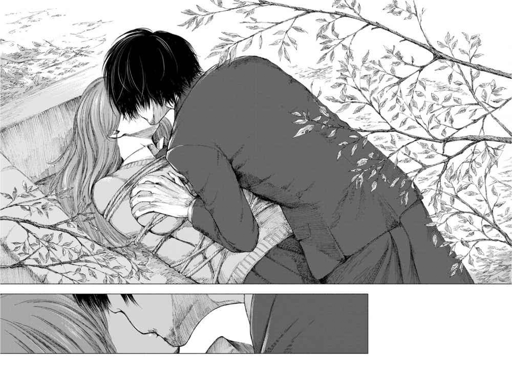 Yamada to Sensei Chapter 04 Gambar 16