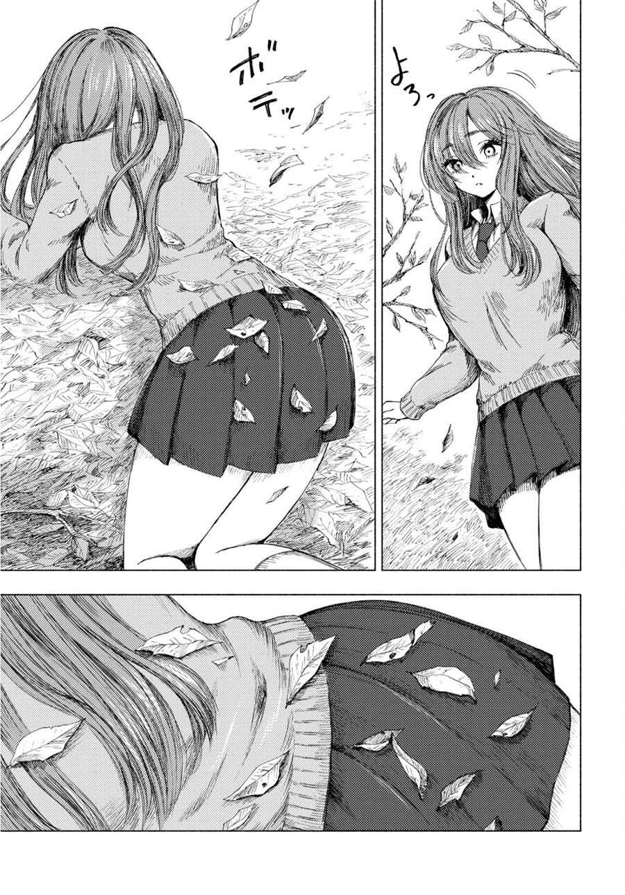 Yamada to Sensei Chapter 04 Gambar 20