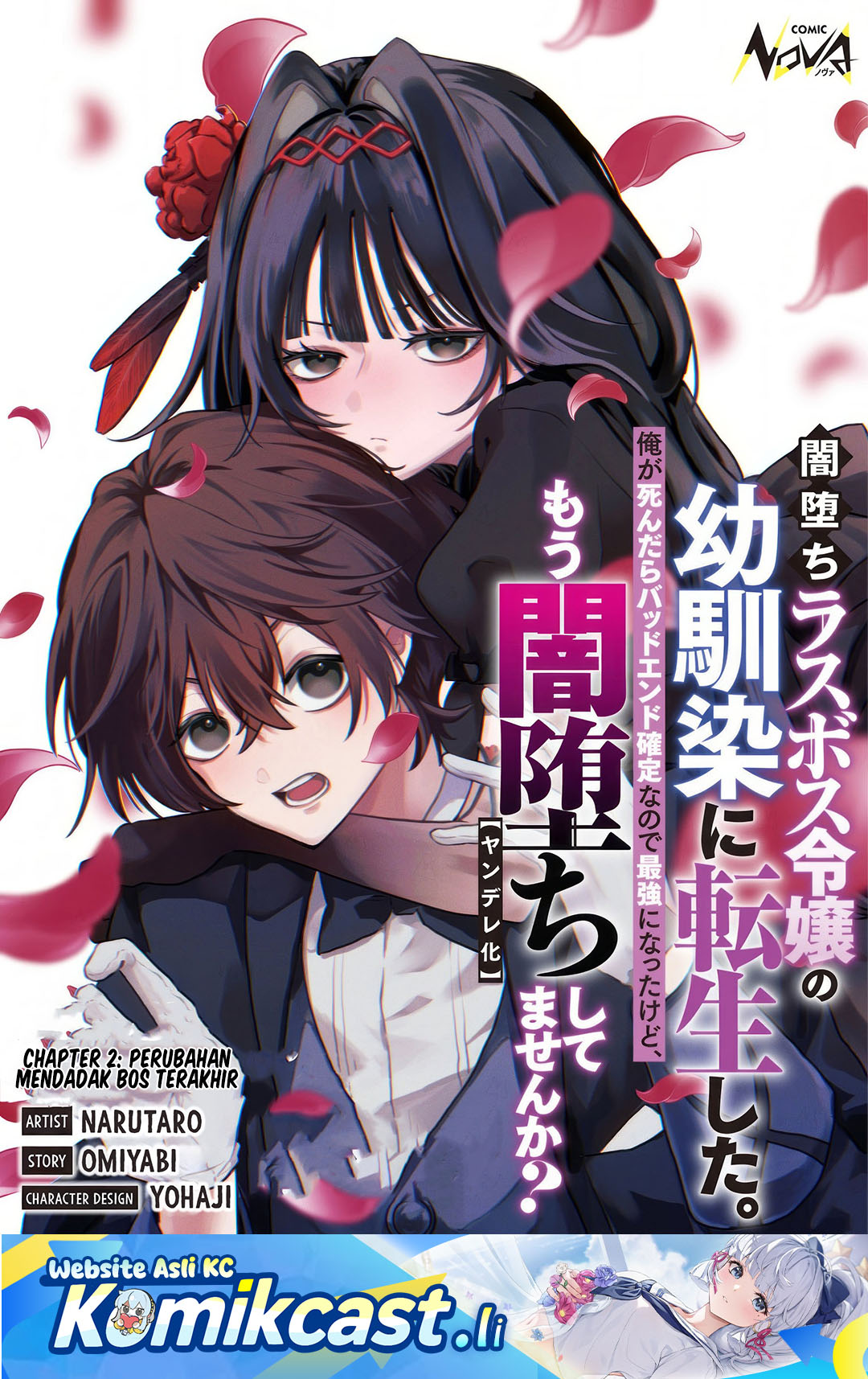 Yami-ochi Rasu Bosu Reijou No Osananajimi Ni Tensei Shita. Ore Ga Shindara Bad End Kakutei Na Node Saikyou Ni Natta Kedo, Mou Yami-ochi “yandere-ka” Shitemasen Ka? Chapter 02 Gambar 2