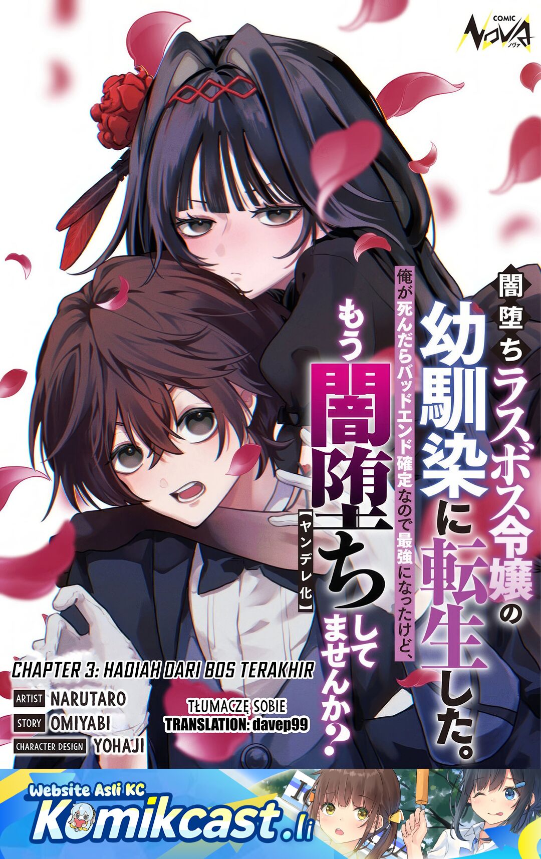 Yami-ochi Rasu Bosu Reijou No Osananajimi Ni Tensei Shita. Ore Ga Shindara Bad End Kakutei Na Node Saikyou Ni Natta Kedo, Mou Yami-ochi “yandere-ka” Shitemasen Ka? Chapter 03 Gambar 2