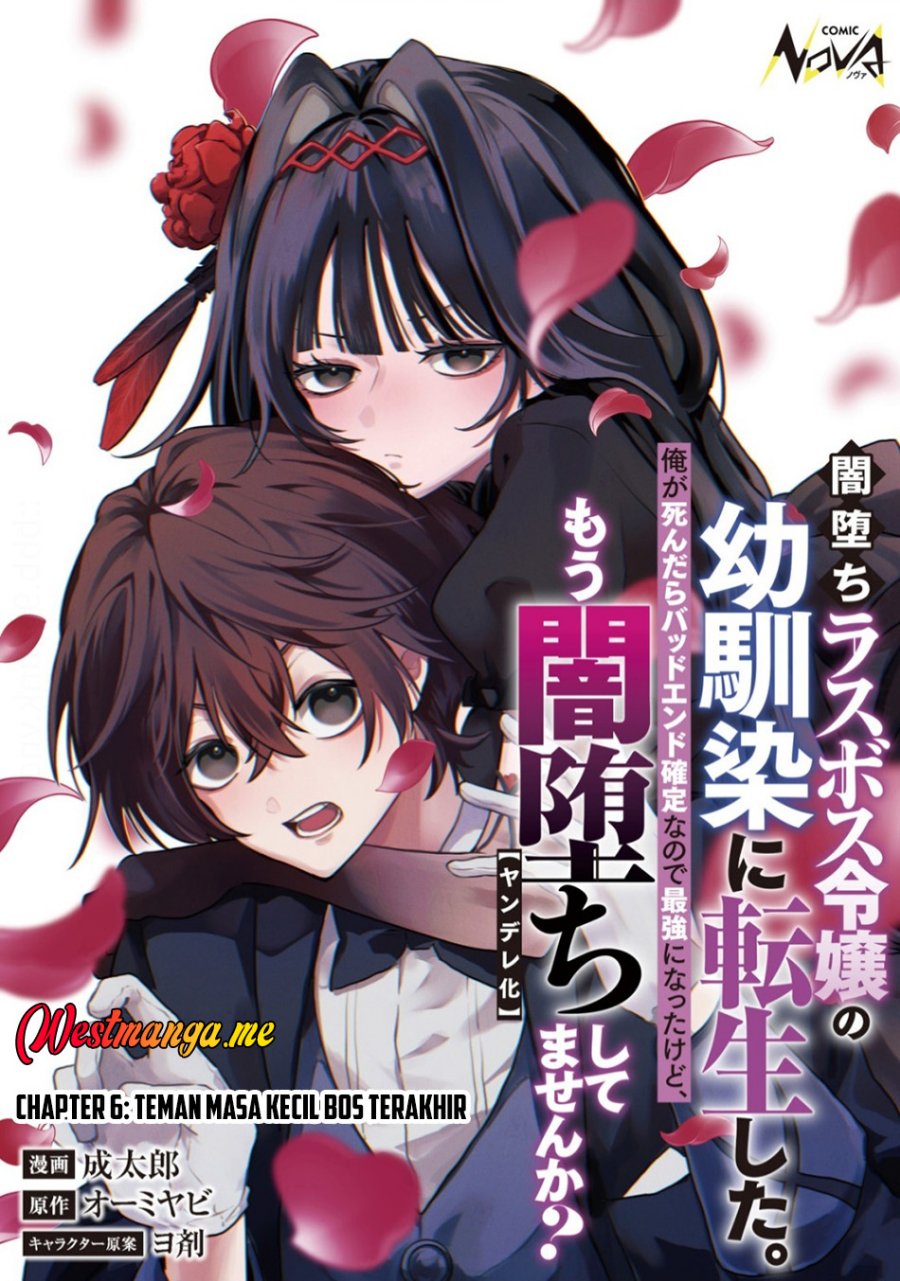 Yami-ochi Rasu Bosu Reijou No Osananajimi Ni Tensei Shita. Ore Ga Shindara Bad End Kakutei Na Node Saikyou Ni Natta Kedo, Mou Yami-ochi “yandere-ka” Shitemasen Ka? Chapter 06 Gambar 2