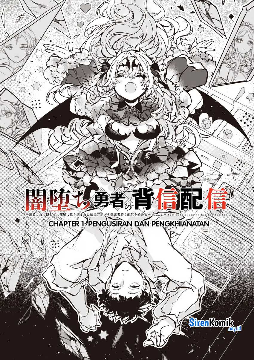 Yamiochi Yuusha No Haishin Haishin~Tsuihousare, Kakushi Boss Beya Ni Hourikomareta Kekka, Boss To Tansakushagari Haishin Wo Hajimeru~ Chapter 01 Gambar 13