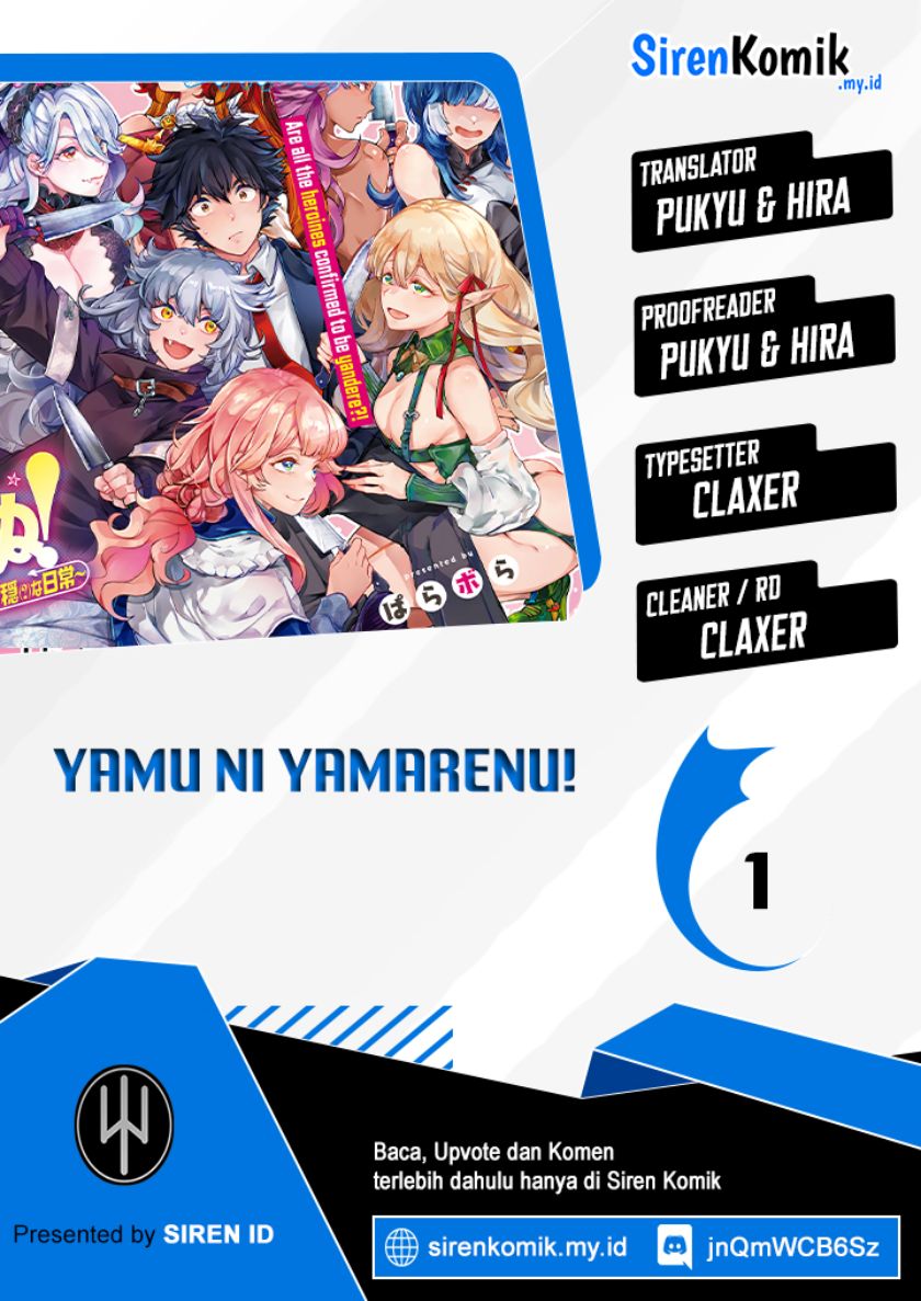 Yamu ni Yamarenu! Chapter 01 Gambar 1