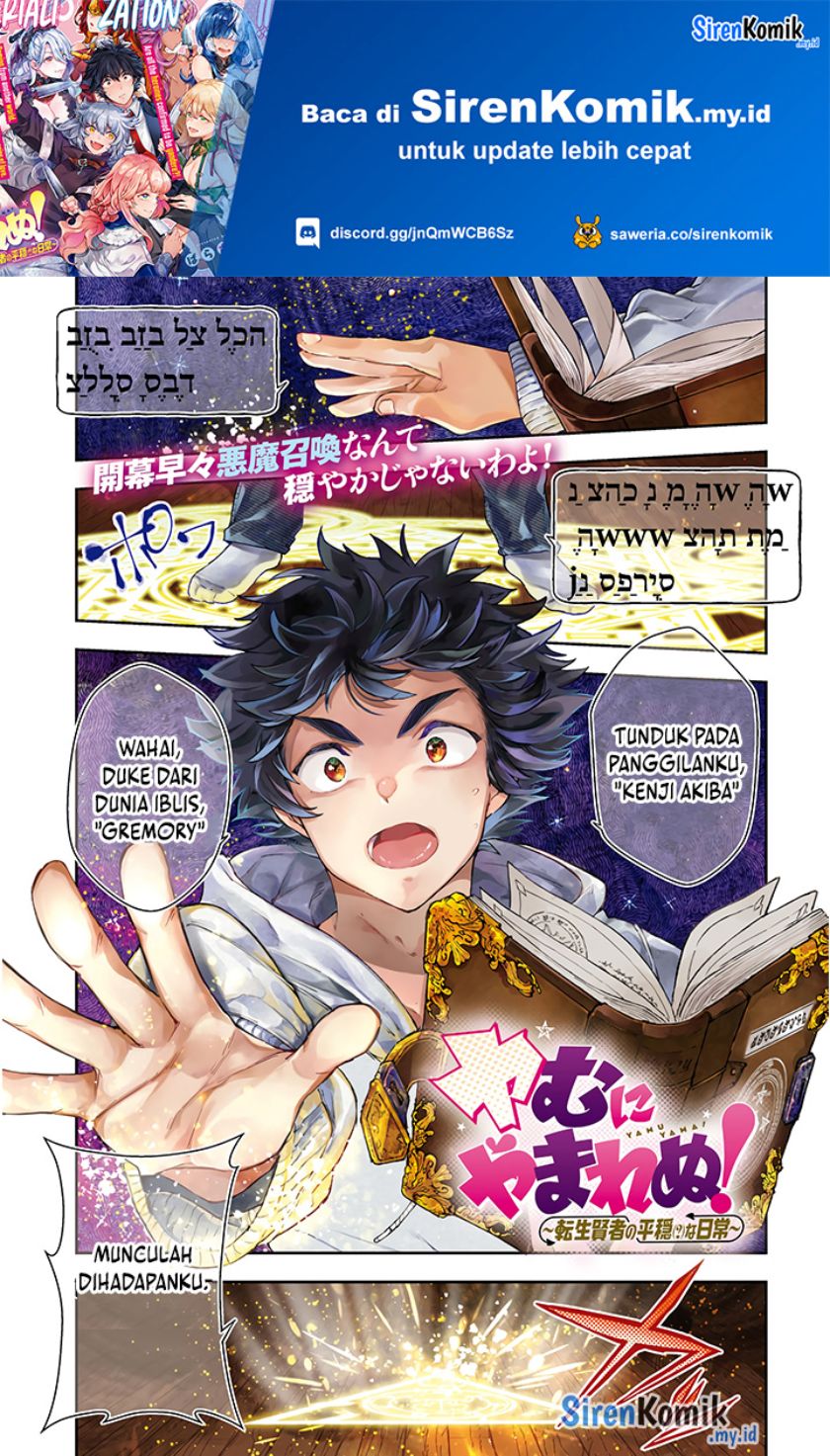 Yamu ni Yamarenu! Chapter 01 Gambar 2
