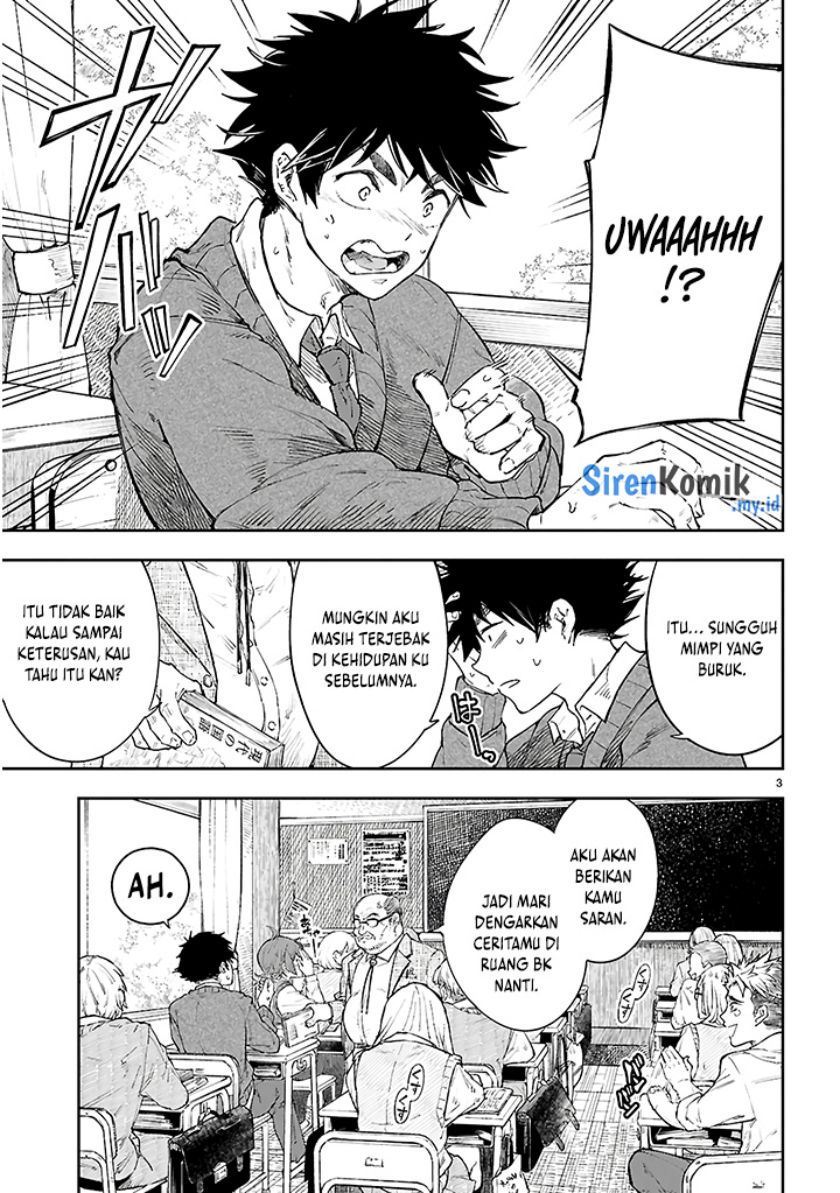Yamu ni Yamarenu! Chapter 01 Gambar 7
